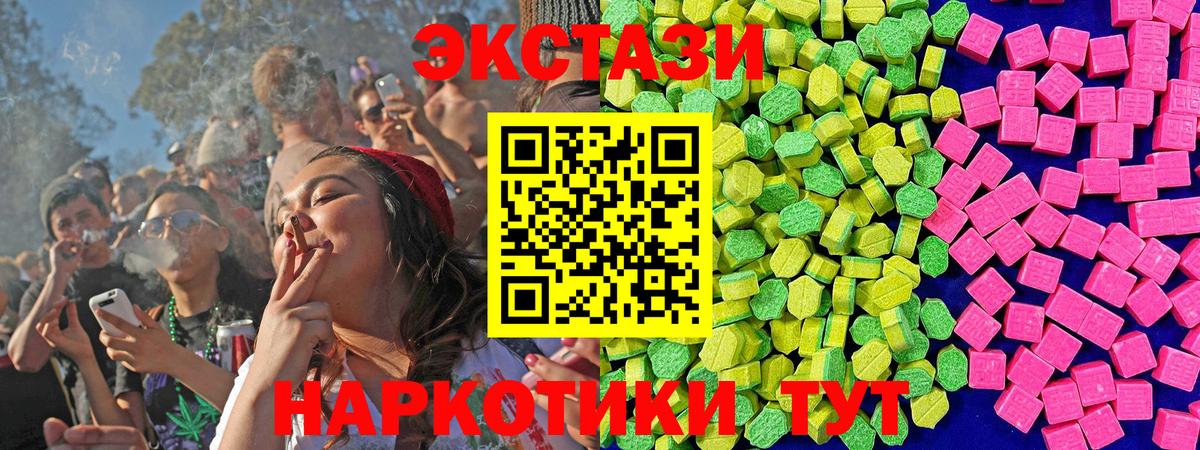 ГАШИШ  Семёнов  Бошки Шишки  A-PVP СК кристаллы  Вход с VPN  Меф   КОКАИН 