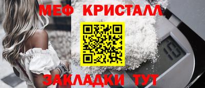 соль курить ск Мариинск