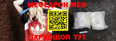 соль курить ск Мариинск
