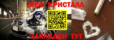 стафф Малгобек