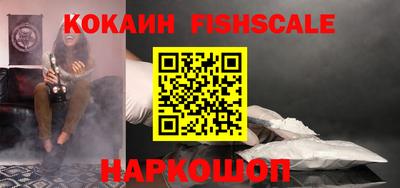 стафф Малгобек
