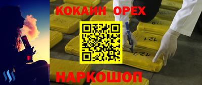 соль курить ск Мариинск