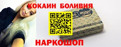 стафф Малгобек