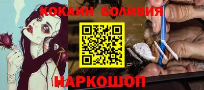 соль курить ск Мариинск