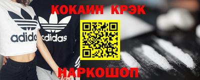стафф Малгобек