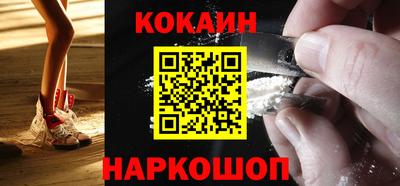 трава Малоярославец