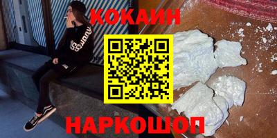 соль курить ск Мариинск