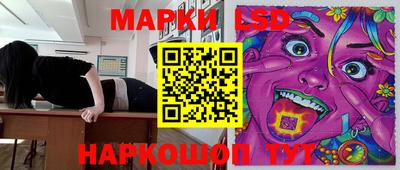 трава Малоярославец