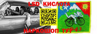 трава Малоярославец