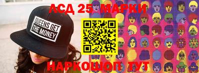 стафф Малгобек