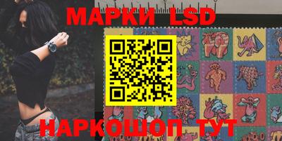 стафф Малгобек