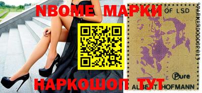 трава Малоярославец