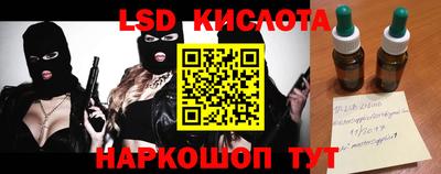соль курить ск Мариинск