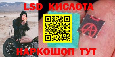 трава Малоярославец