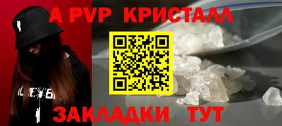 стафф Малгобек