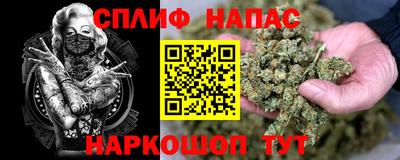 соль курить ск Мариинск