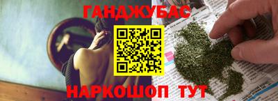 стафф Малгобек