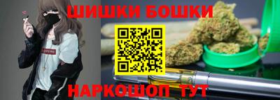кристаллы Кудрово