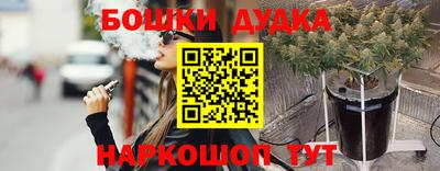 трава Малоярославец