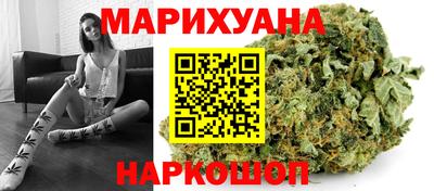 трава Малоярославец