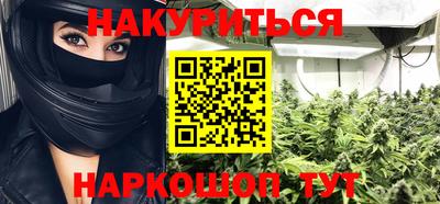 соль курить ск Мариинск