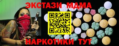 стафф Малгобек
