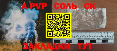 трава Малоярославец