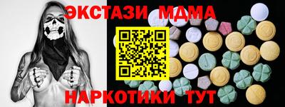 стафф Малгобек