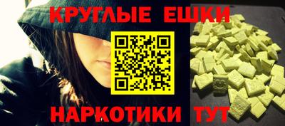 стафф Малгобек