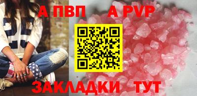 трава Малоярославец