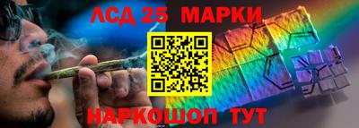 стафф Малгобек