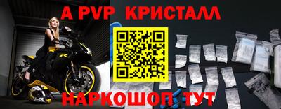 трава Малоярославец