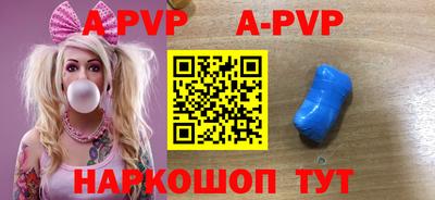 стафф Малгобек