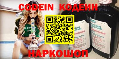 соль курить ск Мариинск