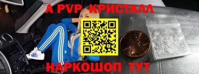 соль курить ск Мариинск