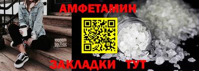 стафф Малгобек