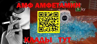 стафф Малгобек