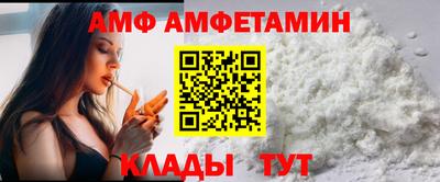 трава Малоярославец