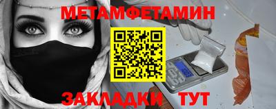 трава Малоярославец