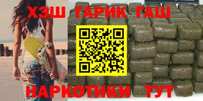 стафф Малгобек