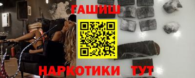 соль курить ск Мариинск