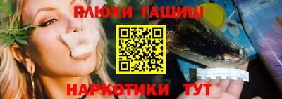 стафф Малгобек