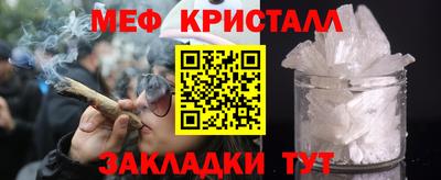 стафф Малгобек