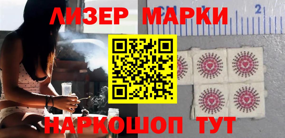 Галлюциногенные грибы Семёнов