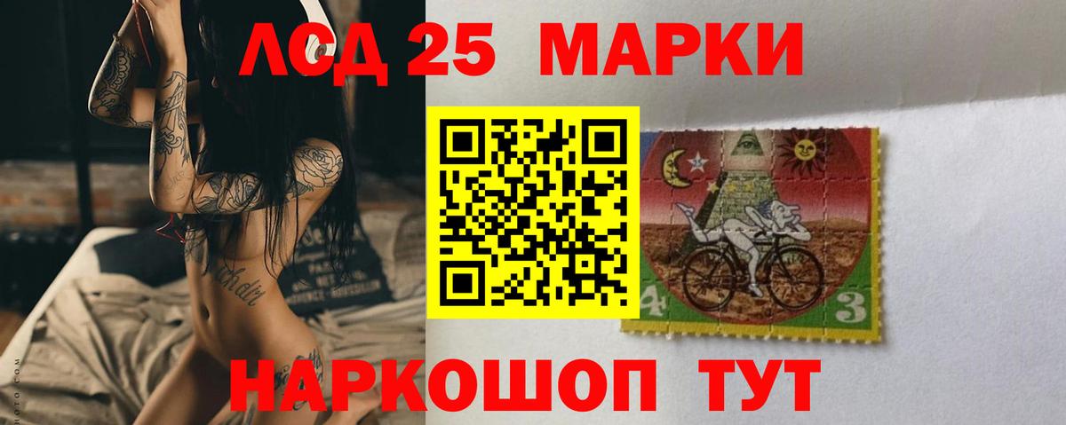 ЛСД экстази ecstasy Семёнов