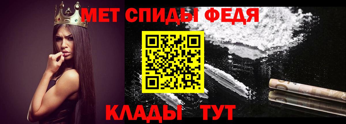 Семёнов  МЕТАМФЕТАМИН винт  Вход с VPN  МЕТАМФЕТАМИН винт 