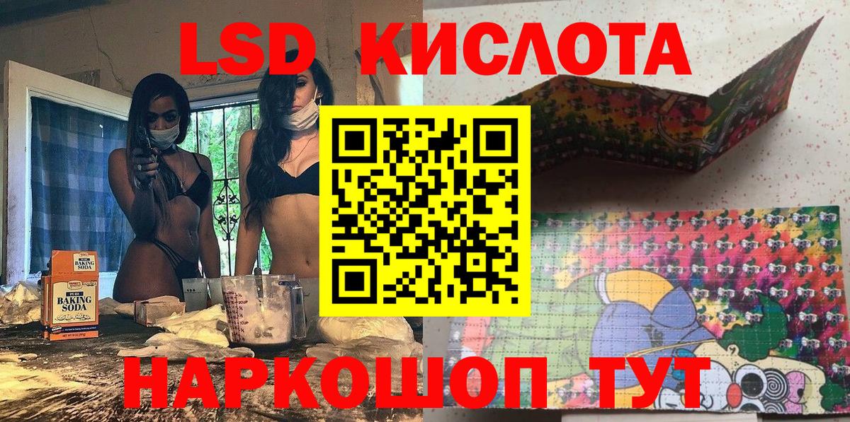 Марки NBOMe 1,8мг  Вход с VPN  Марки NBOMe  Семёнов 